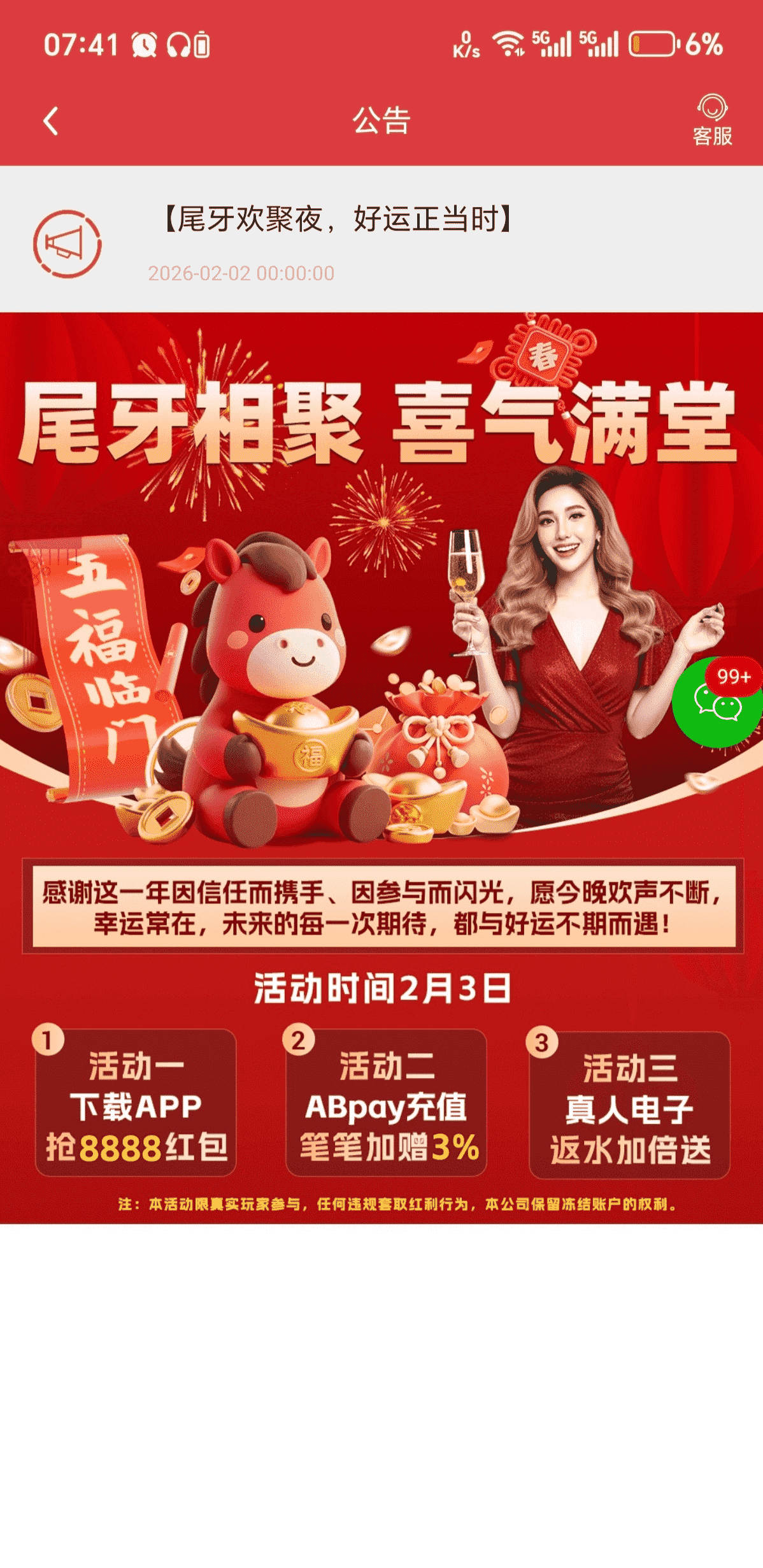 5cfe579c7586aa2e2f6c77cc1a7f9a3b.png