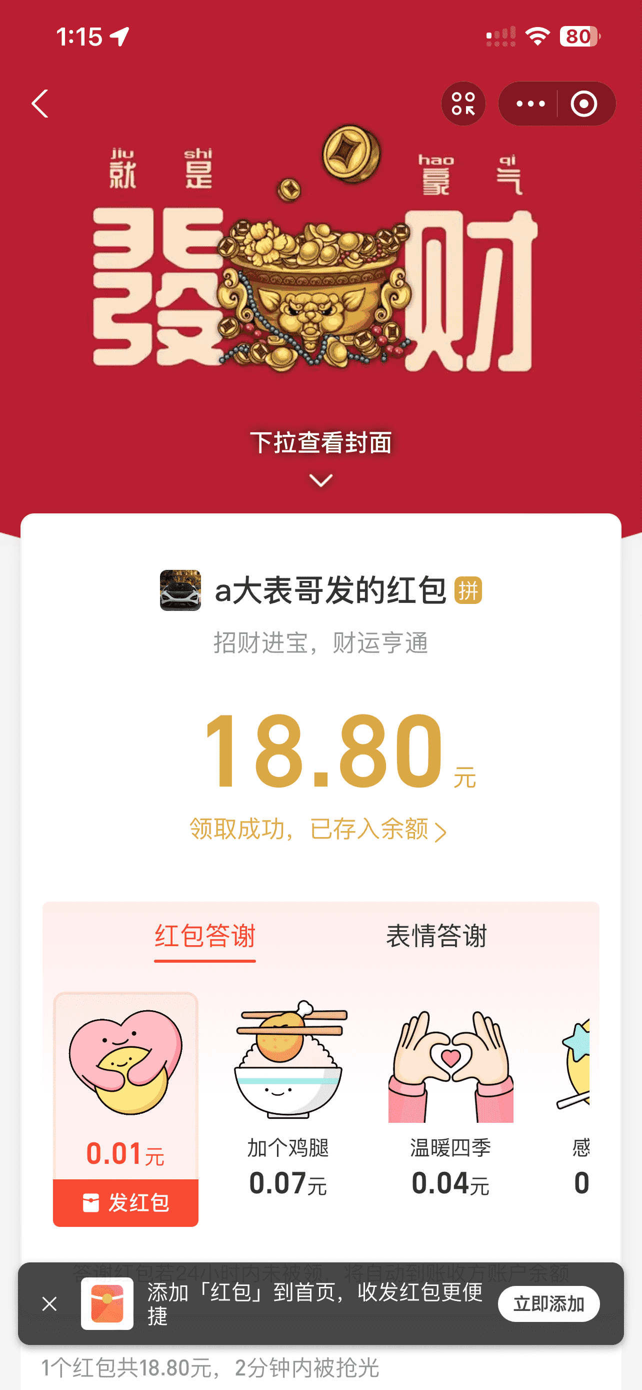 IMG_0630.png