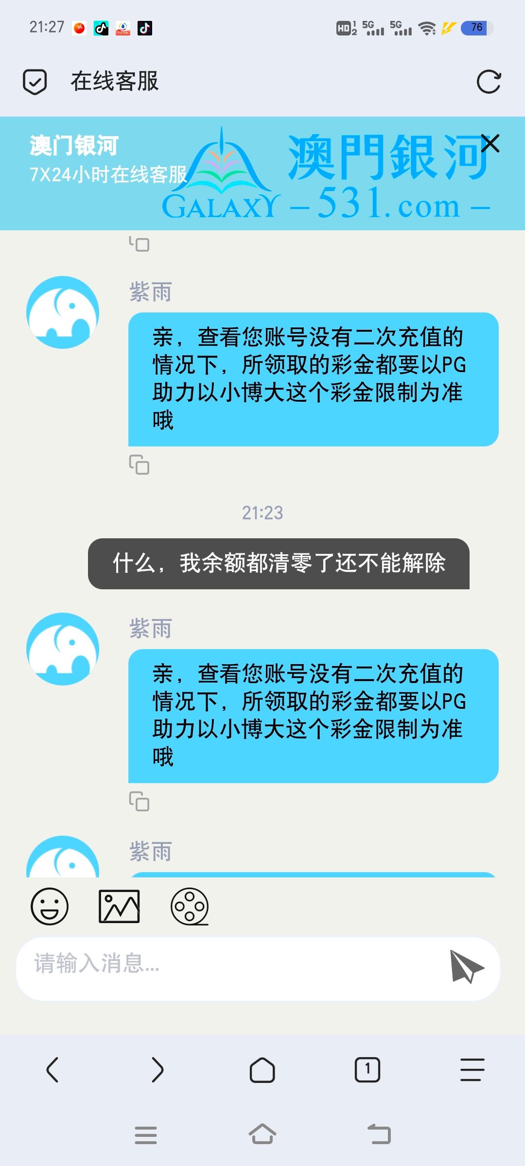 Screenshot_20260216_212732.jpg