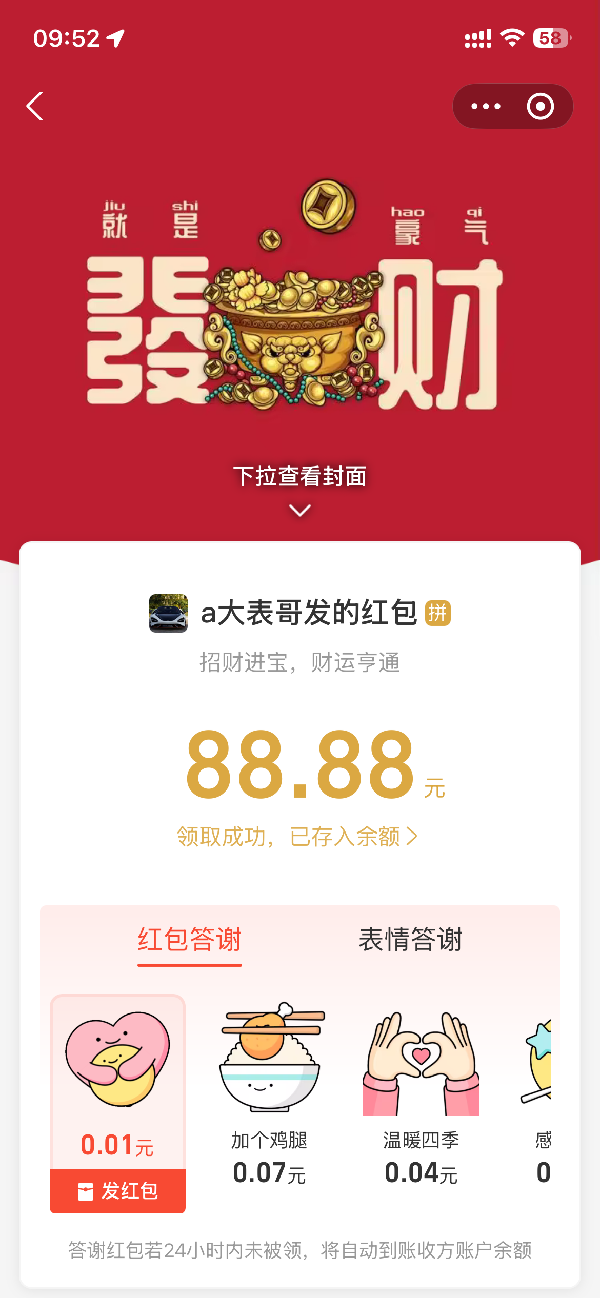 IMG_1645.png