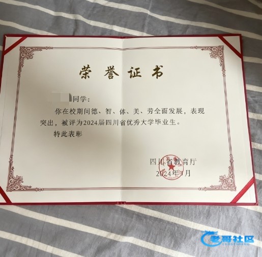 小逗比是神
