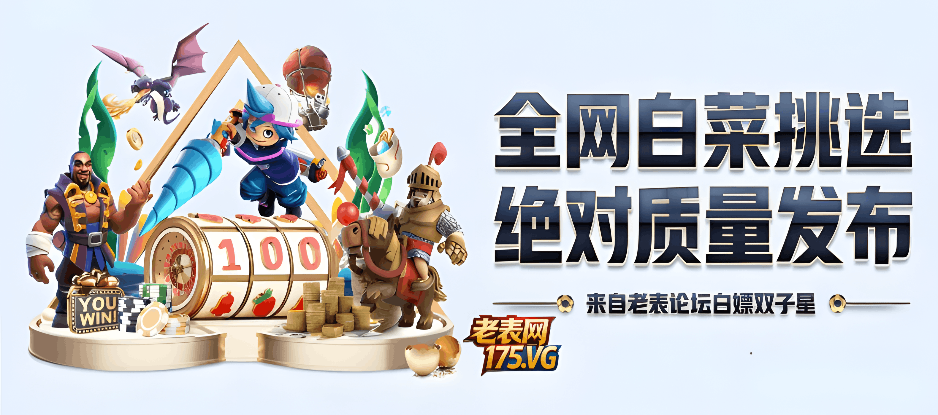 首页轮播图