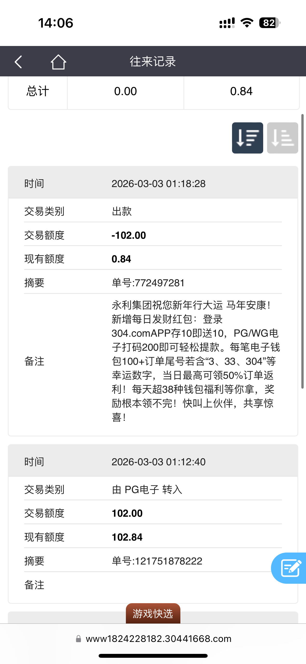 IMG_6303.png