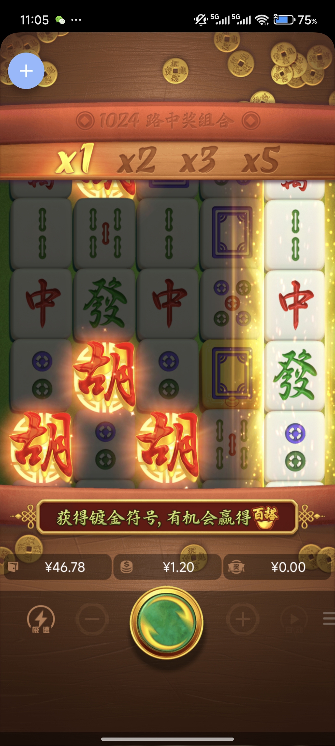 可可蛋奶