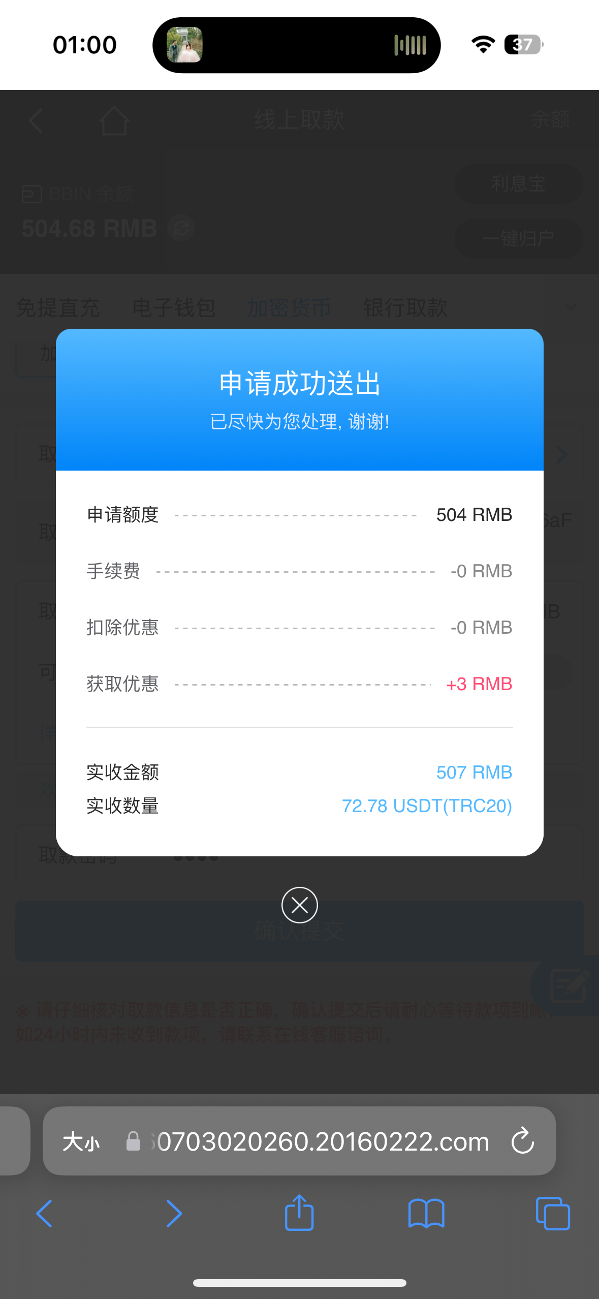 IMG_6561.png
