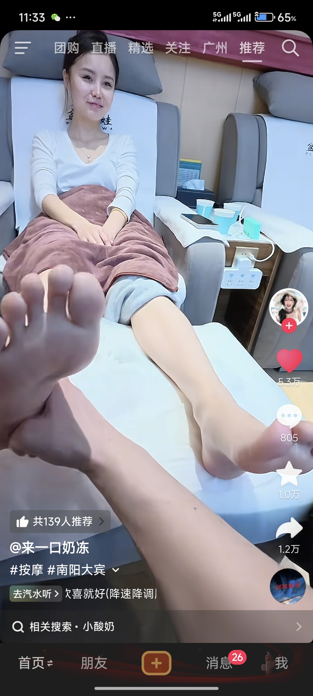 开了