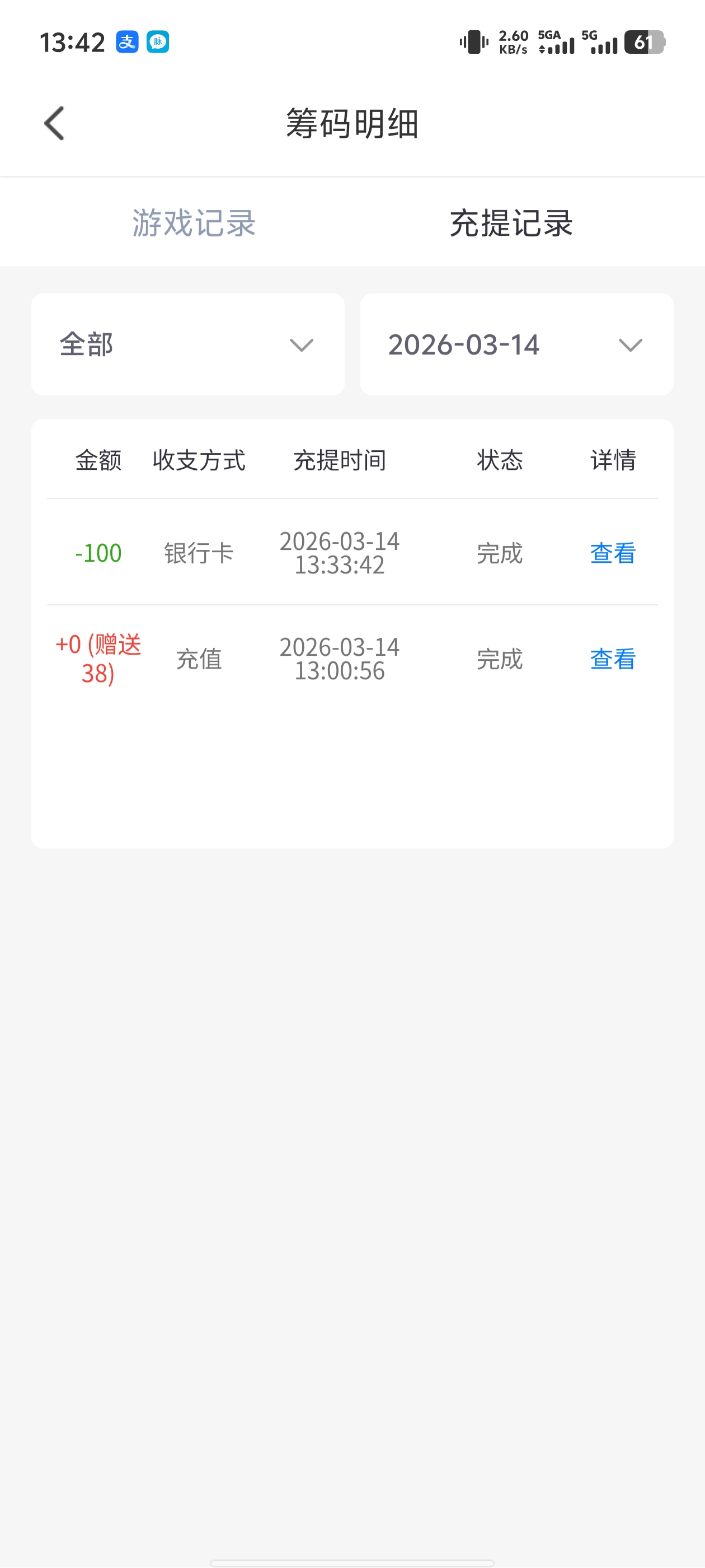 1000068276.jpg