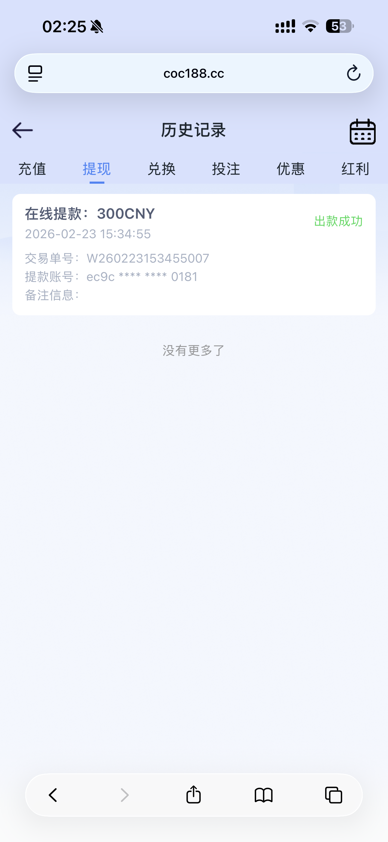 IMG_4821.png