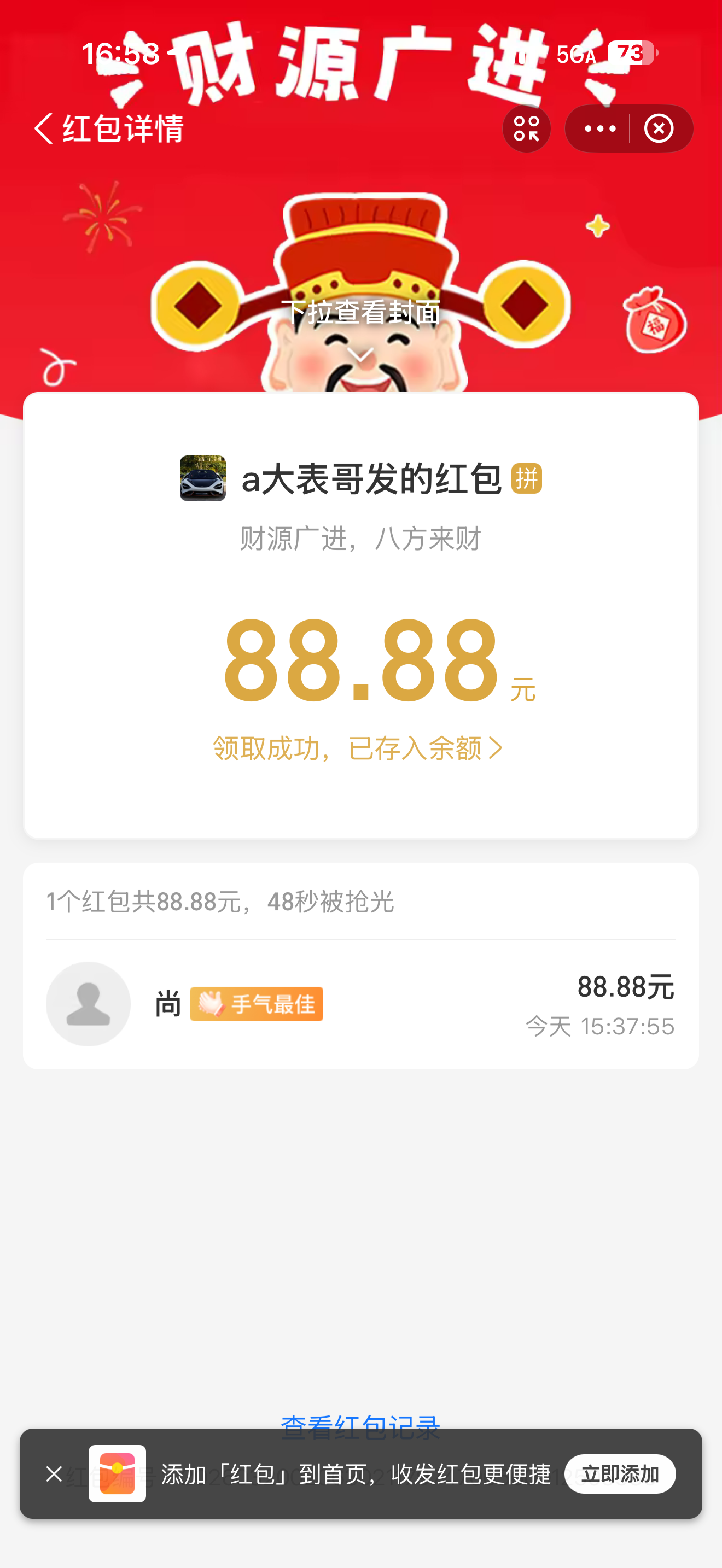 IMG_0211.png
