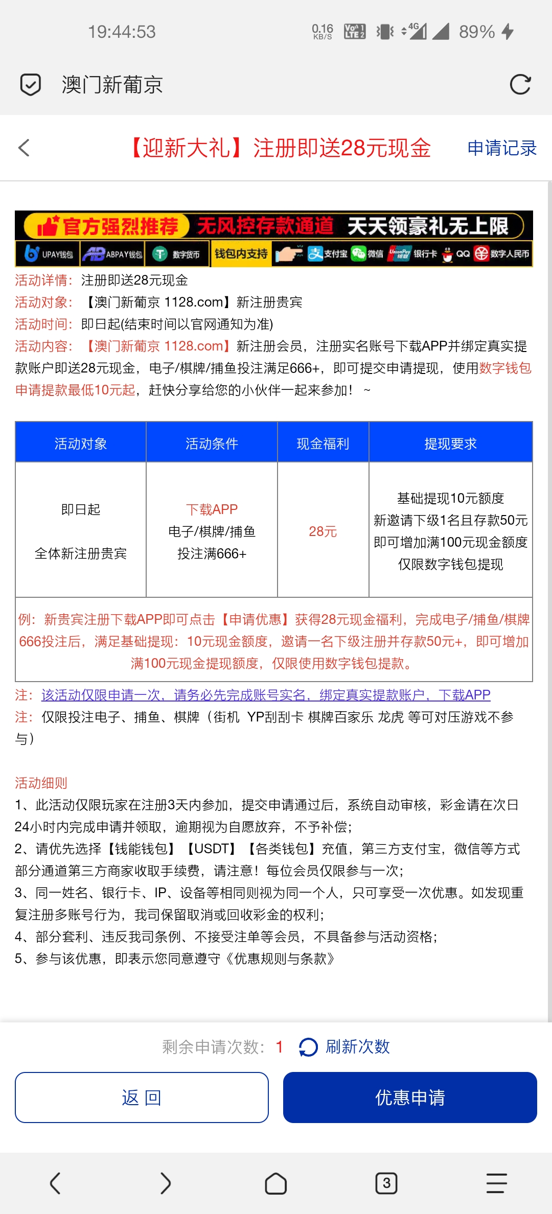 Screenshot_20260320-194453.jpg