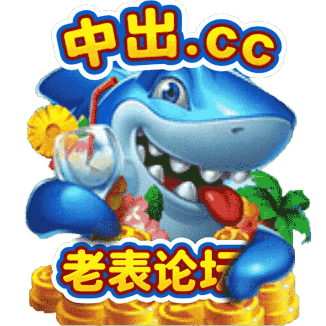 老表必红
