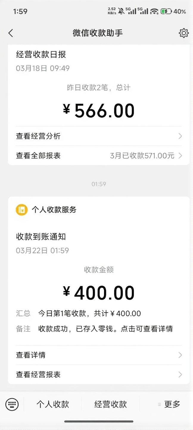 logoremover_1774146159156.jpeg