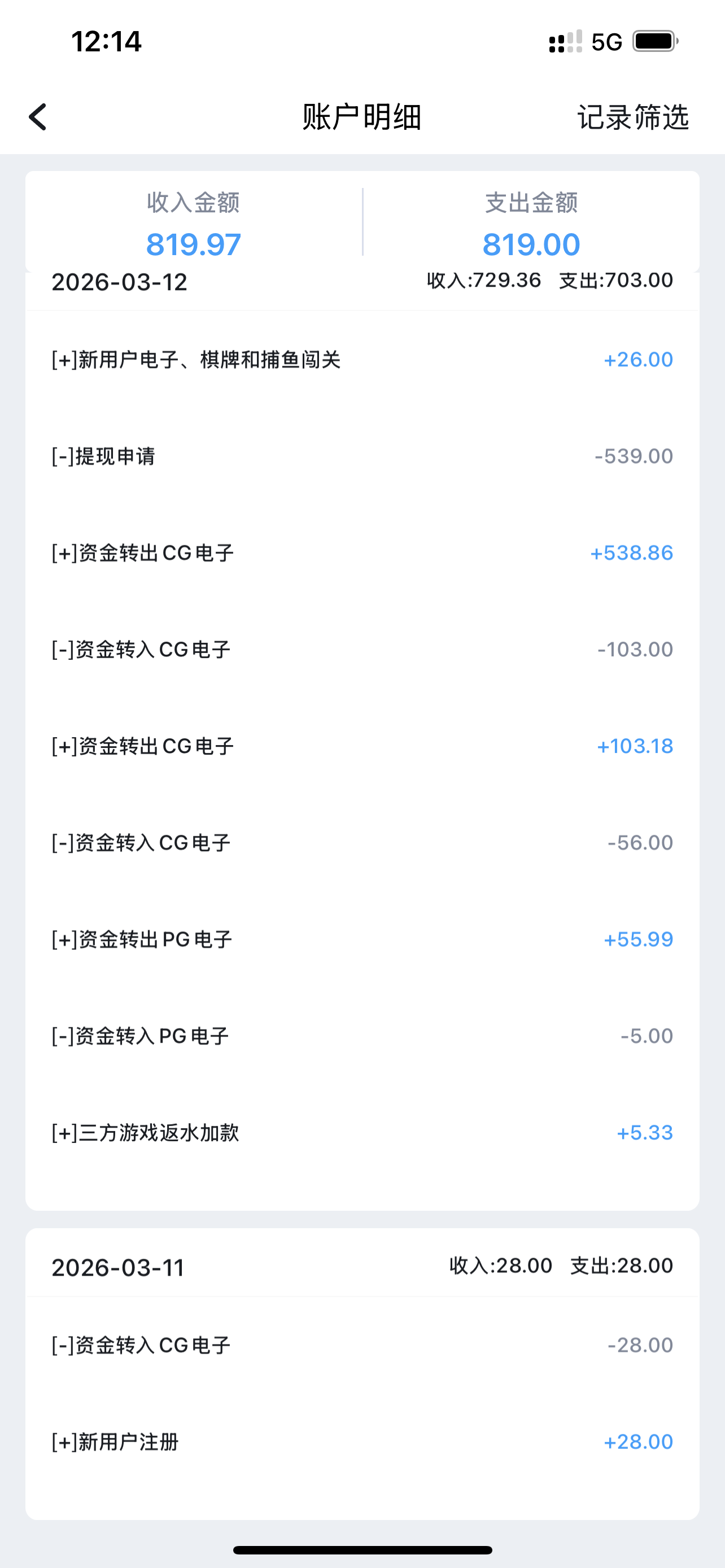 IMG_4994.png