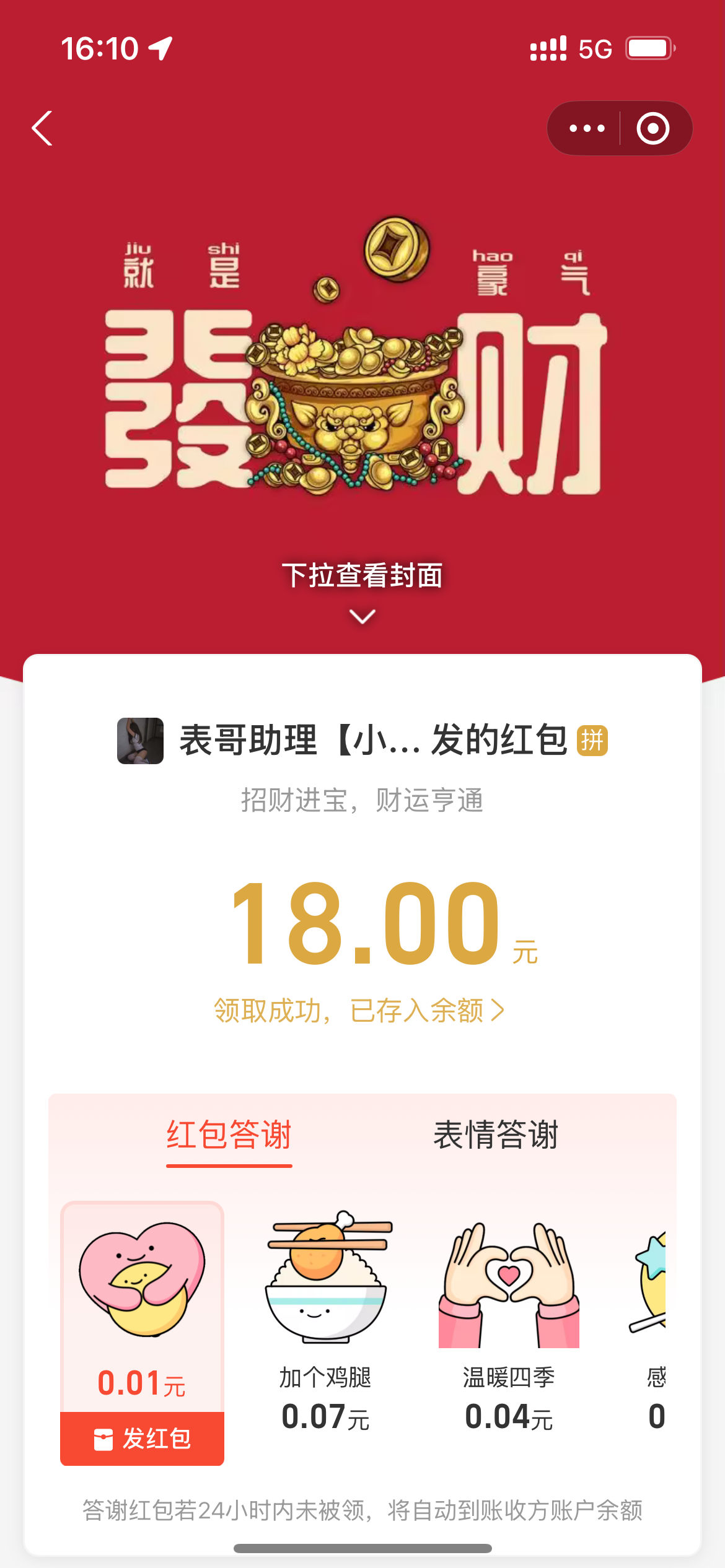 IMG_4553.png