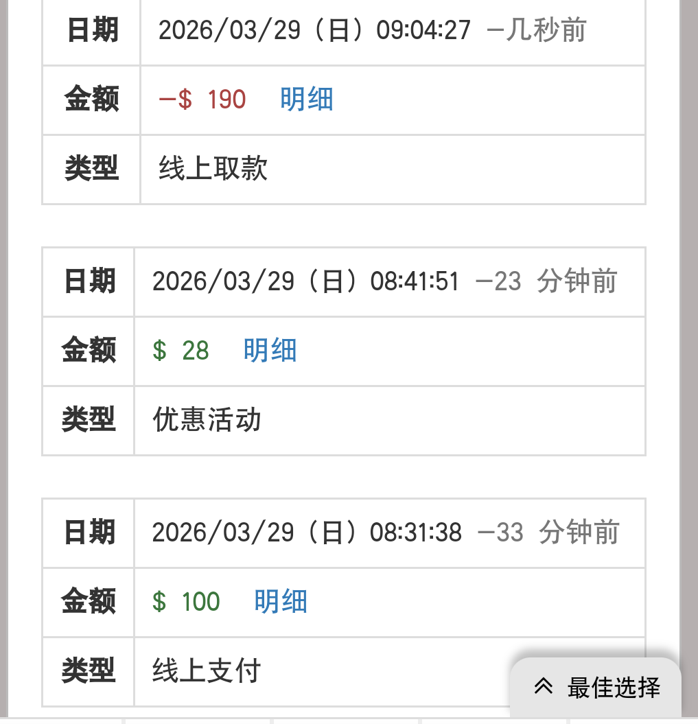 Screenshot_2026_0329_210453.png