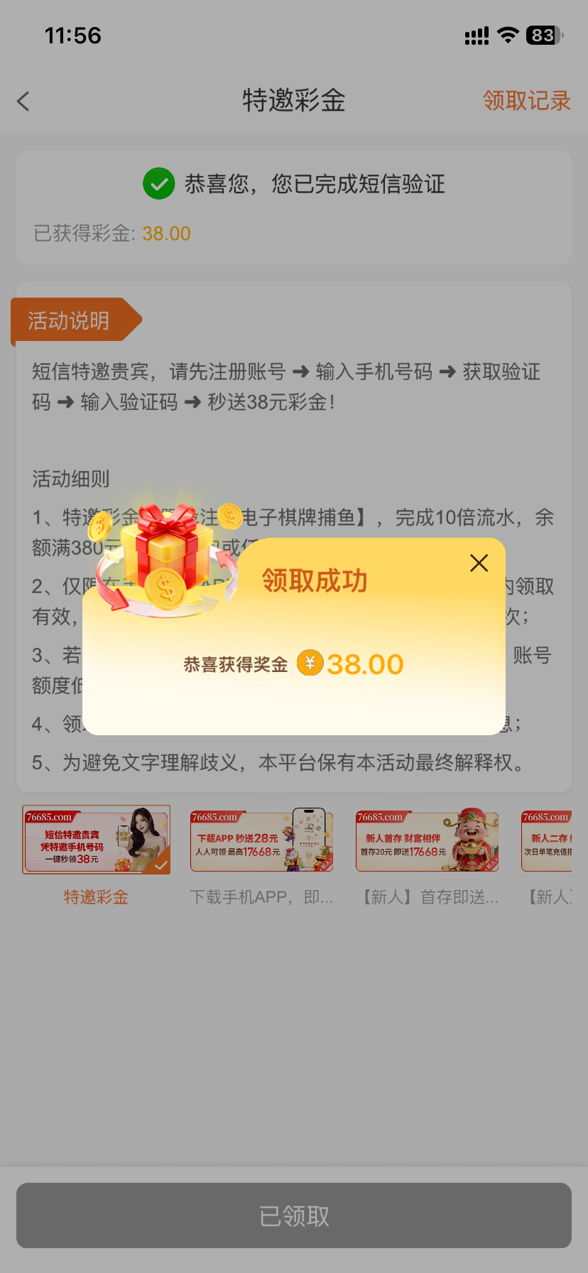 IMG_3869.png
