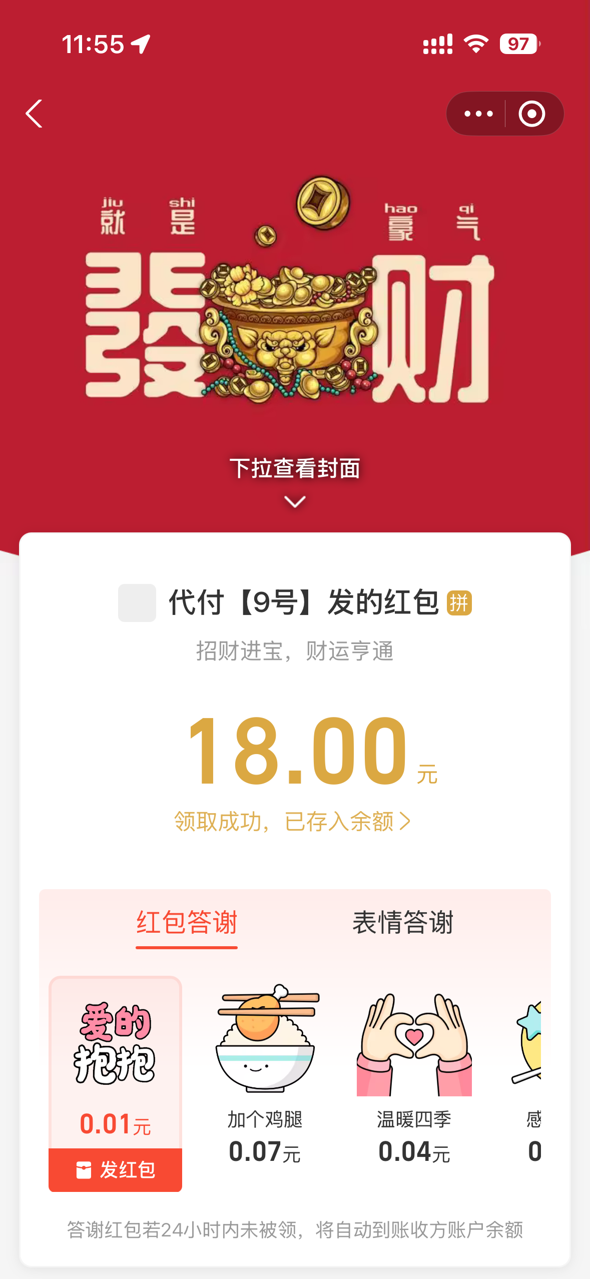 IMG_5649.png