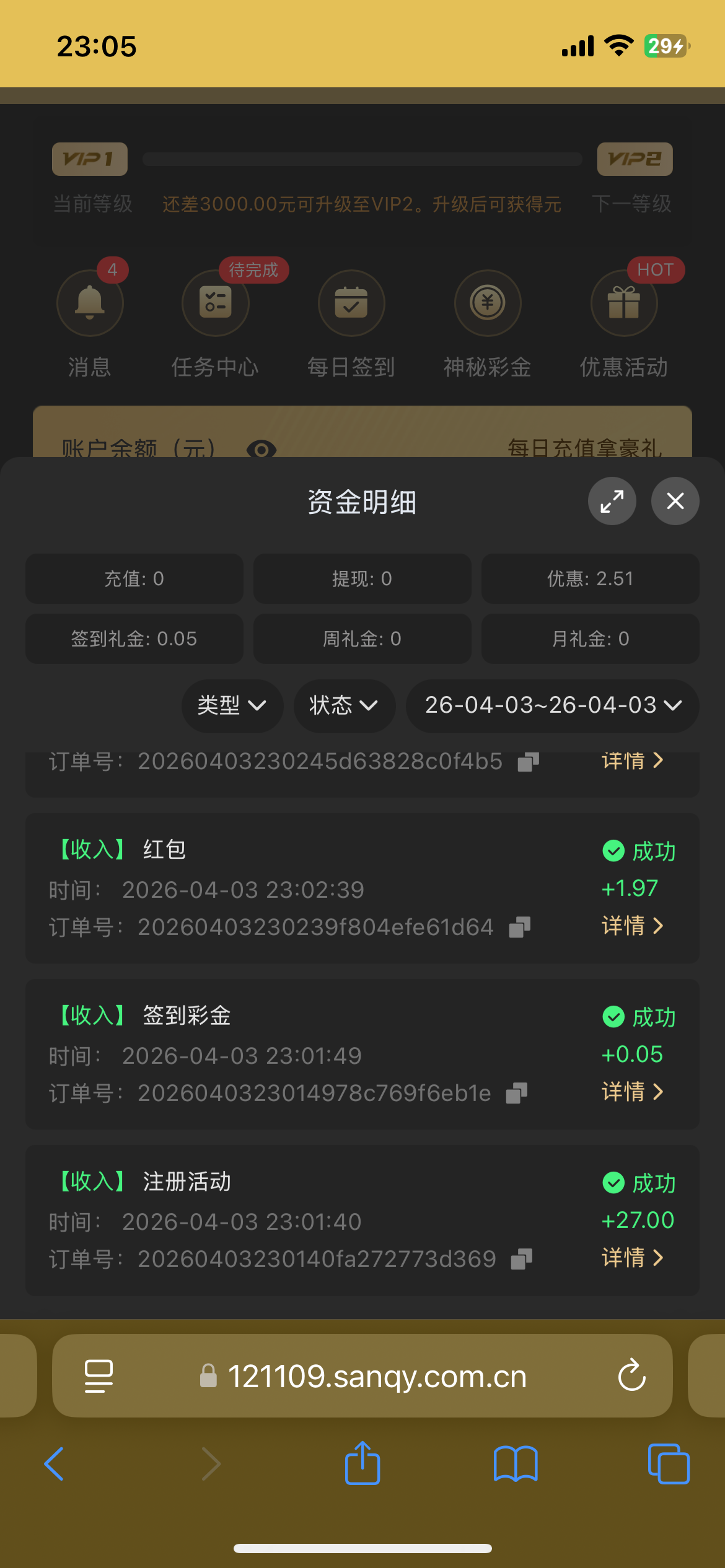 IMG_0449.png
