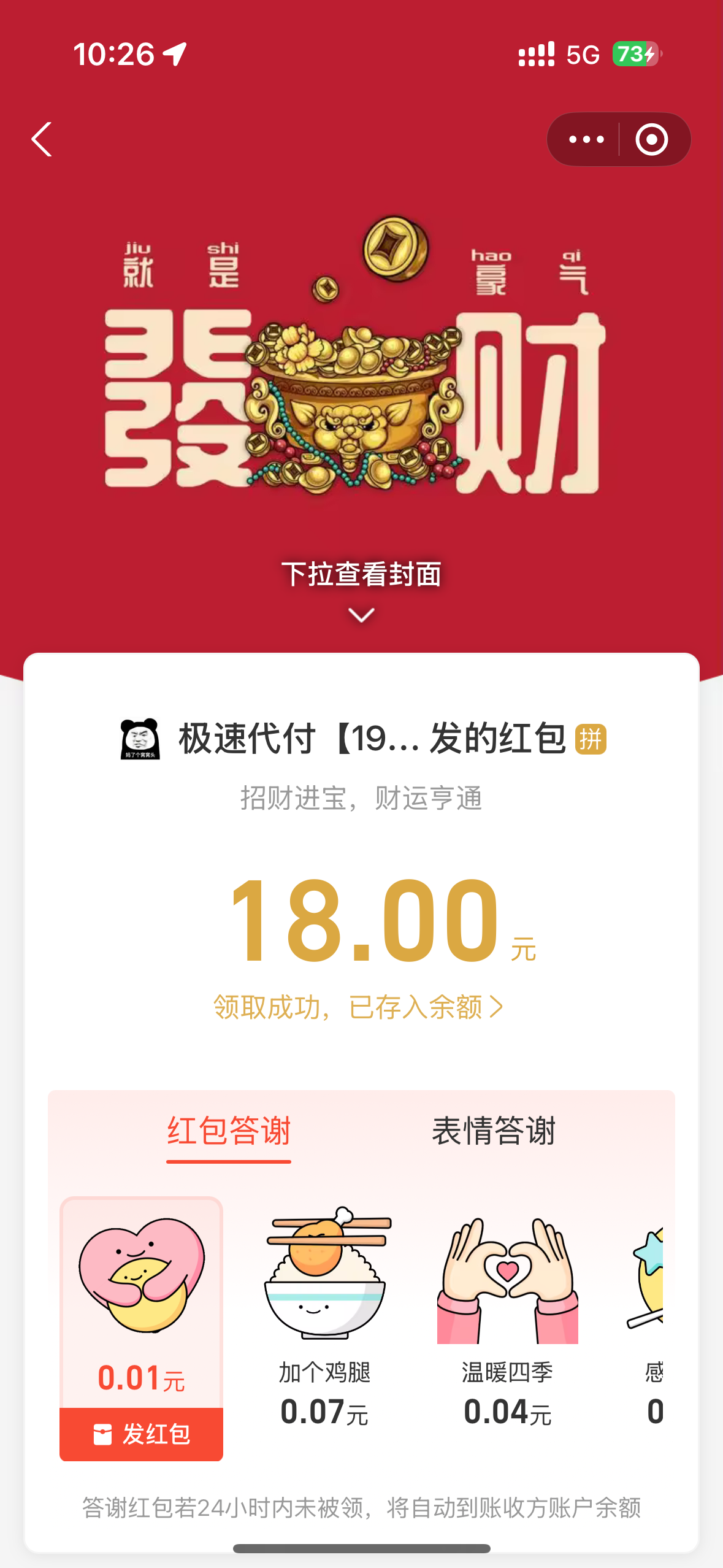 IMG_1856.png