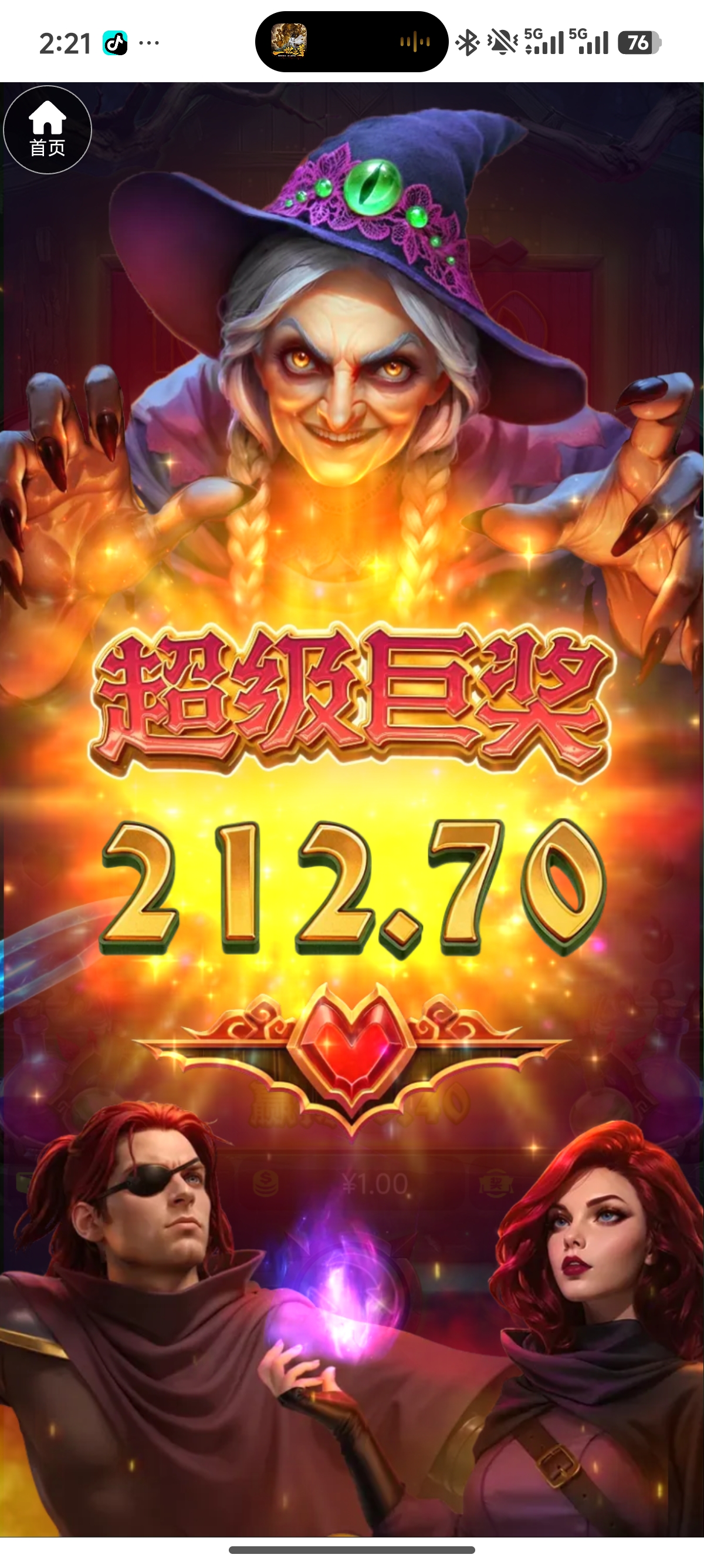 赞赞赞