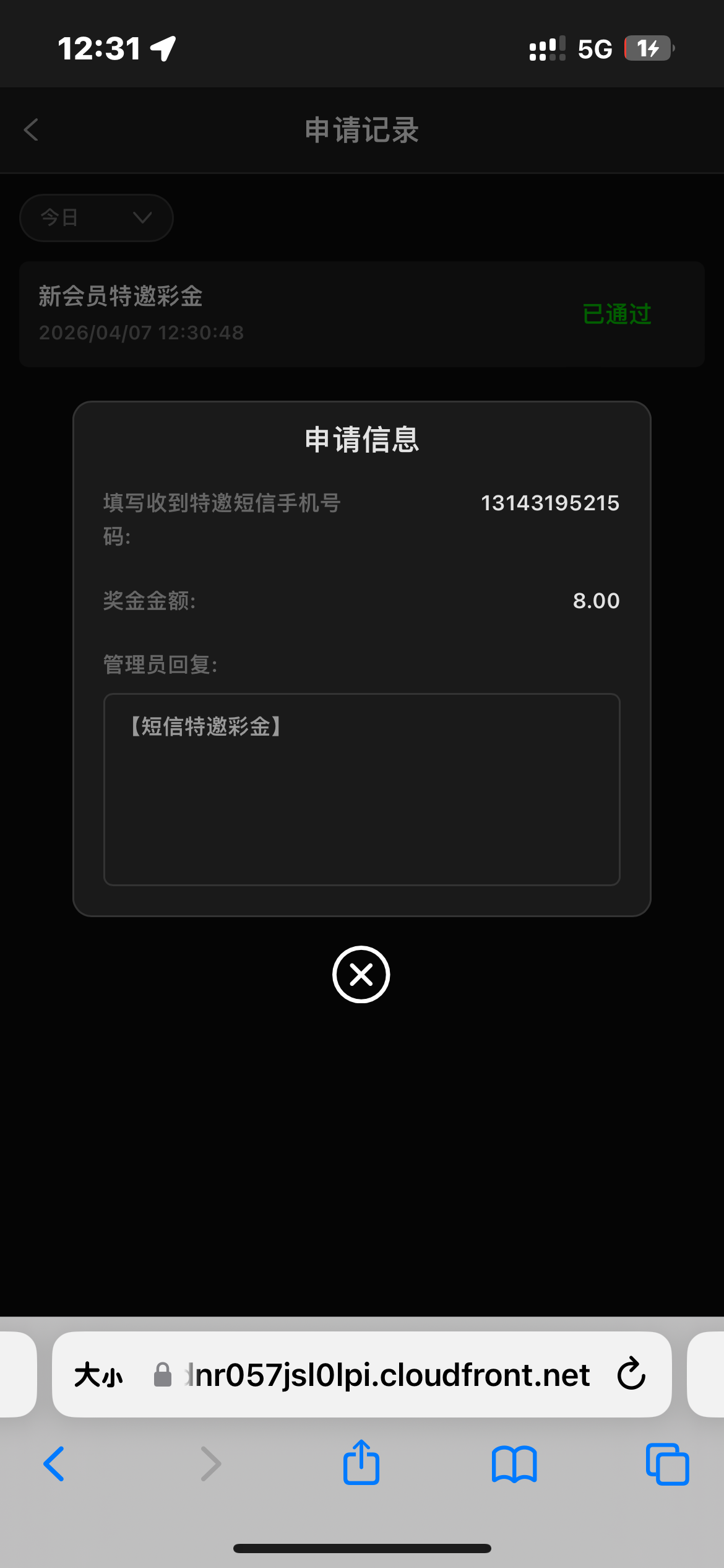 IMG_3614.png