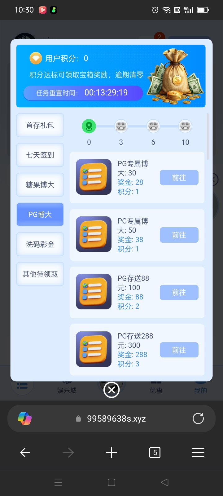 Screenshot_2026-04-08-10-30-40-32_df198e732186825c8df26e3c5a10d7cd.jpg