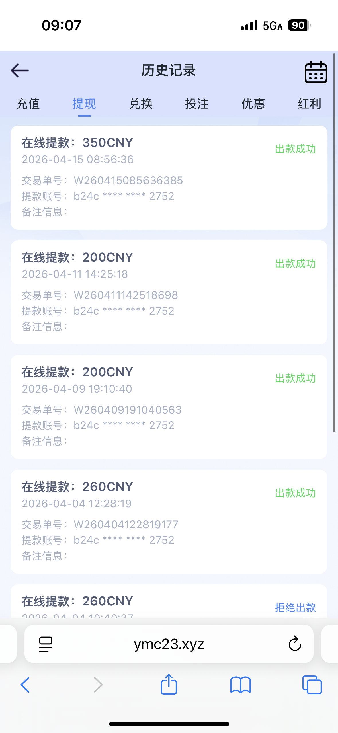 IMG_1122.png
