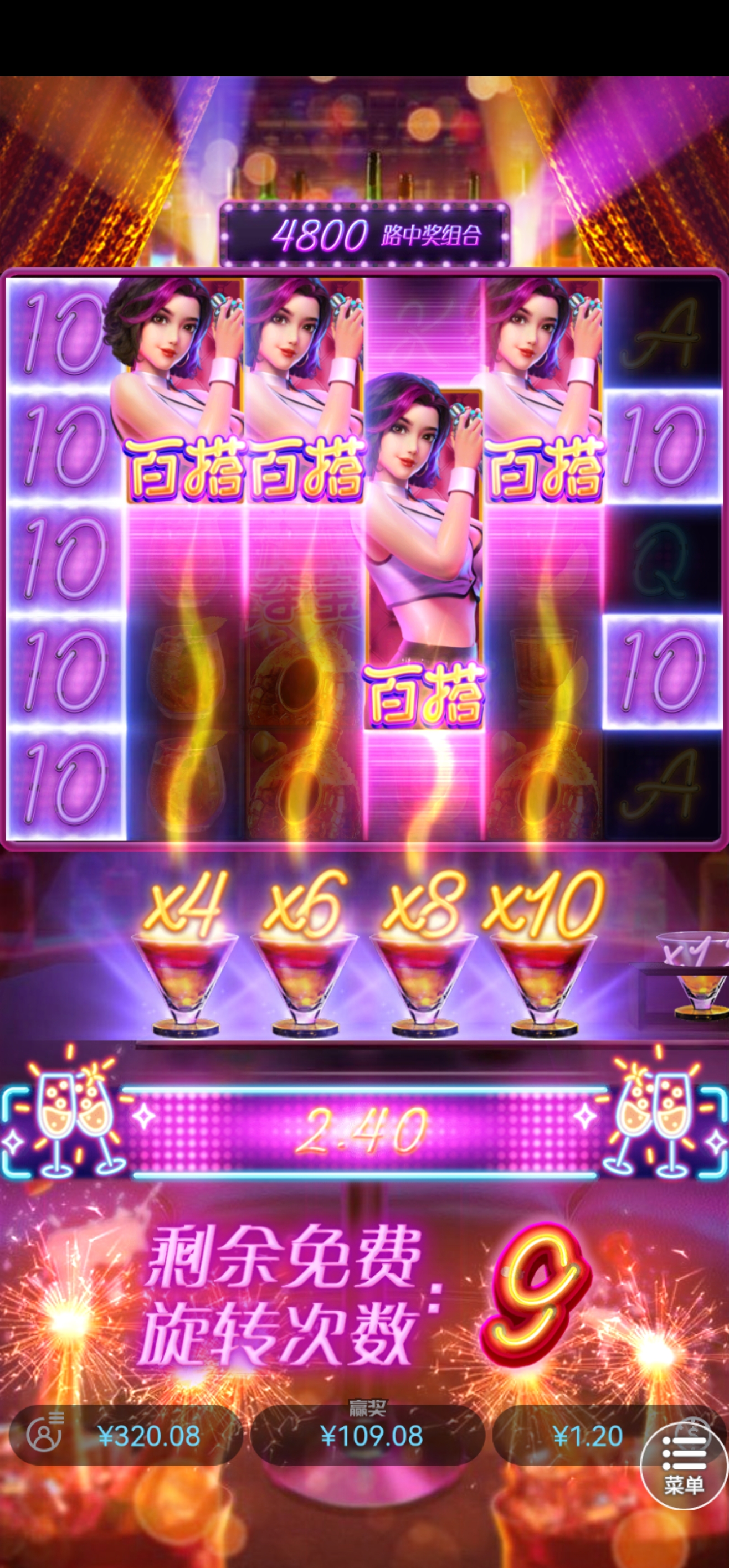 永恒