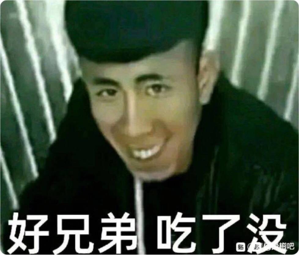 有需要
