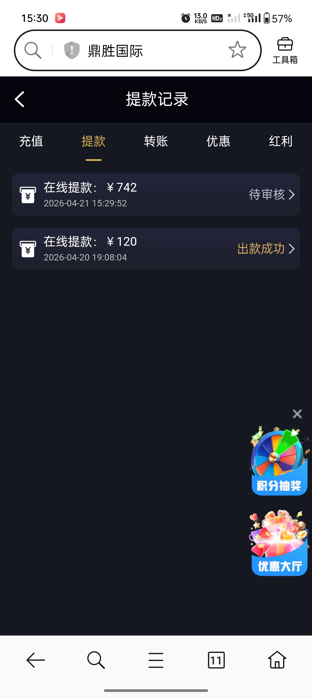 Screenshot_2026-04-21-15-30-26-71_439a3fec0400f8974d35eed09a31f914.jpg
