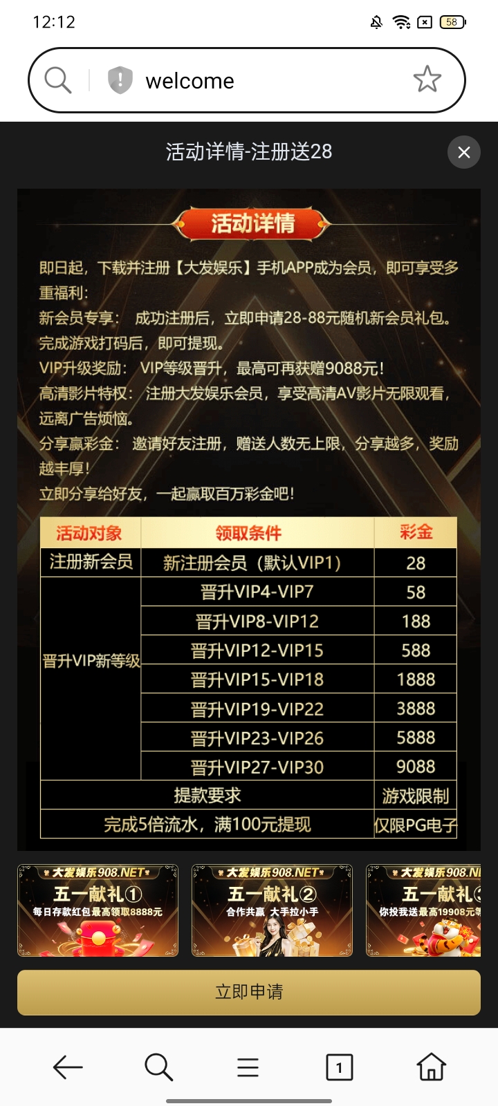 Screenshot_2026-05-01-12-12-48-12_439a3fec0400f8974d35eed09a31f914.jpg