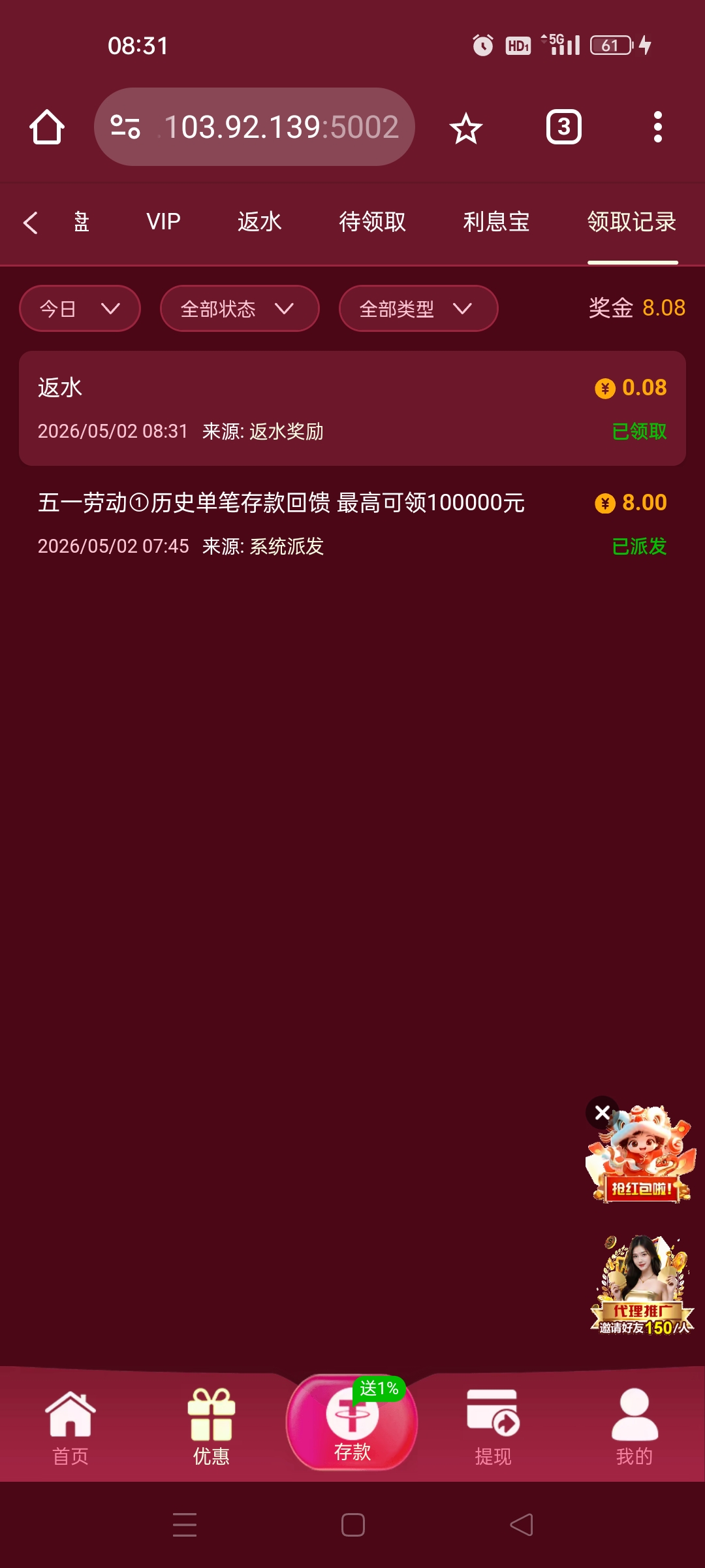 Screenshot_2026-05-02-08-31-19-46_40deb401b9ffe8e1df2f1cc5ba480b12.jpg
