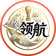 领航国际