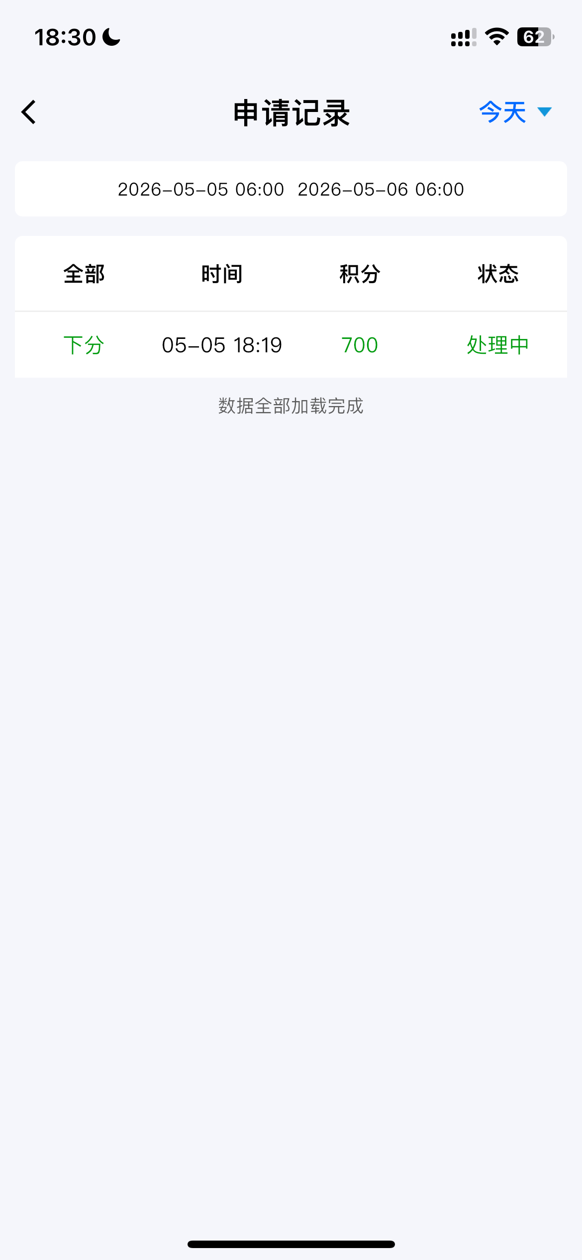 IMG_7006.png