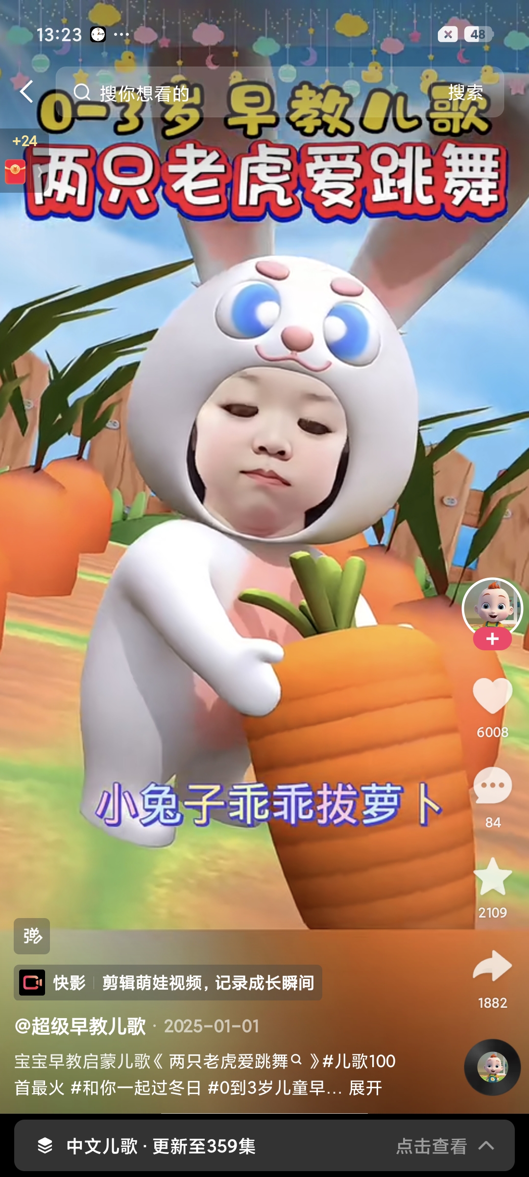 可乐123