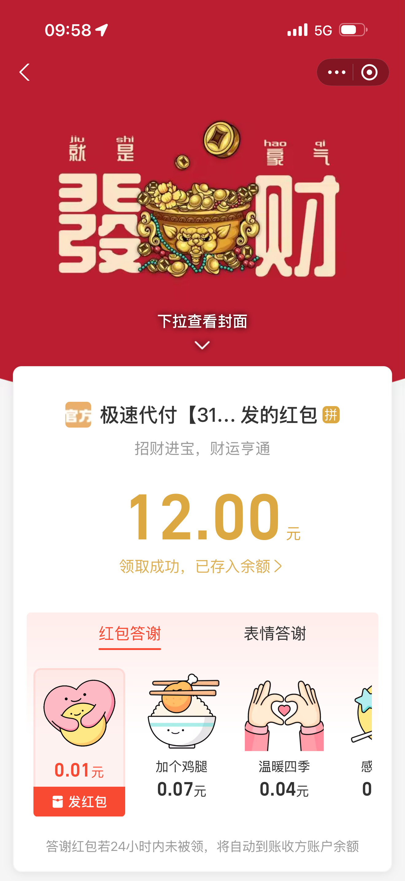 IMG_1055.png