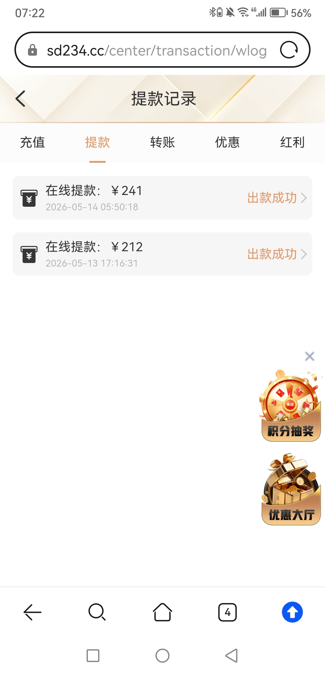 Screenshot_20260514_072213_com.android.browser.jpg