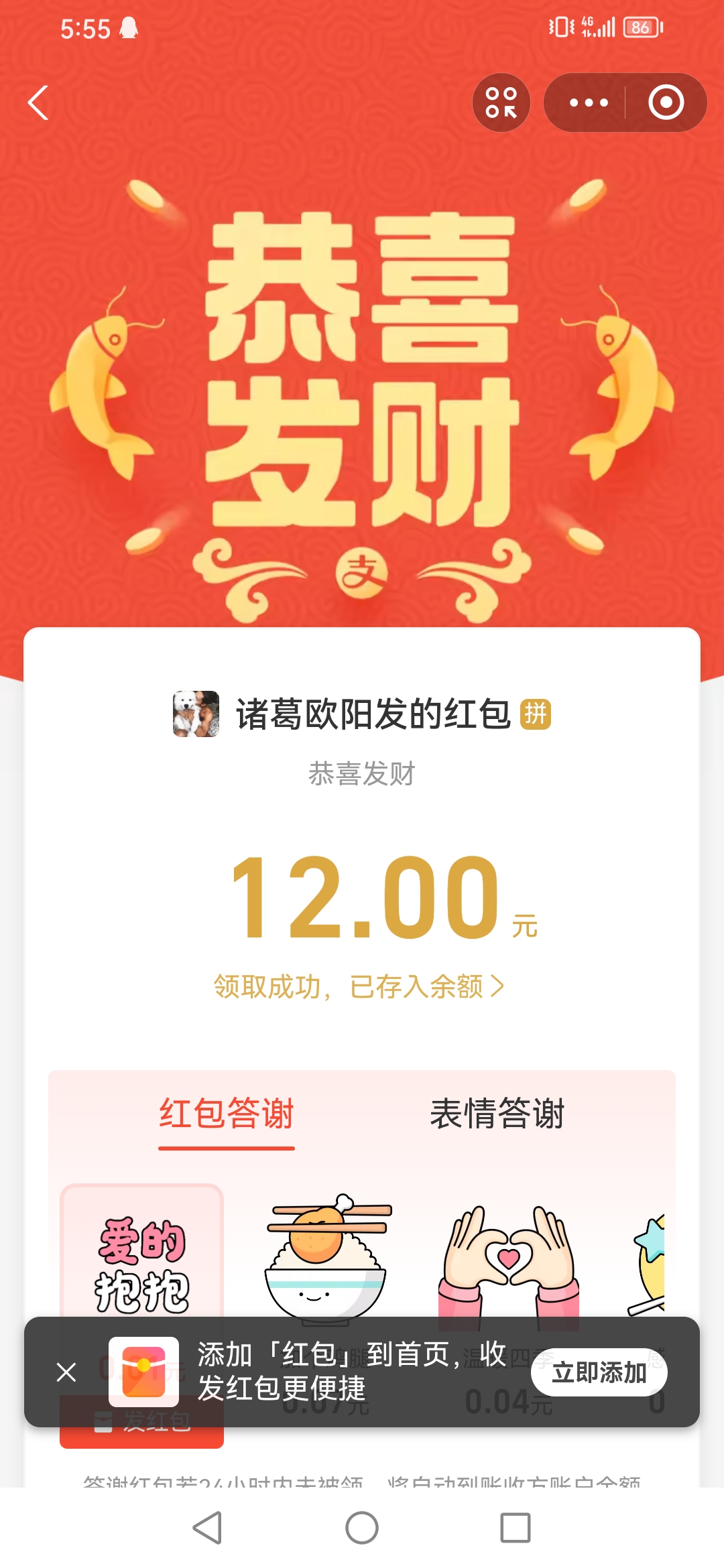 Screenshot_20260515_175526_com.eg.android.AlipayGphone.jpg