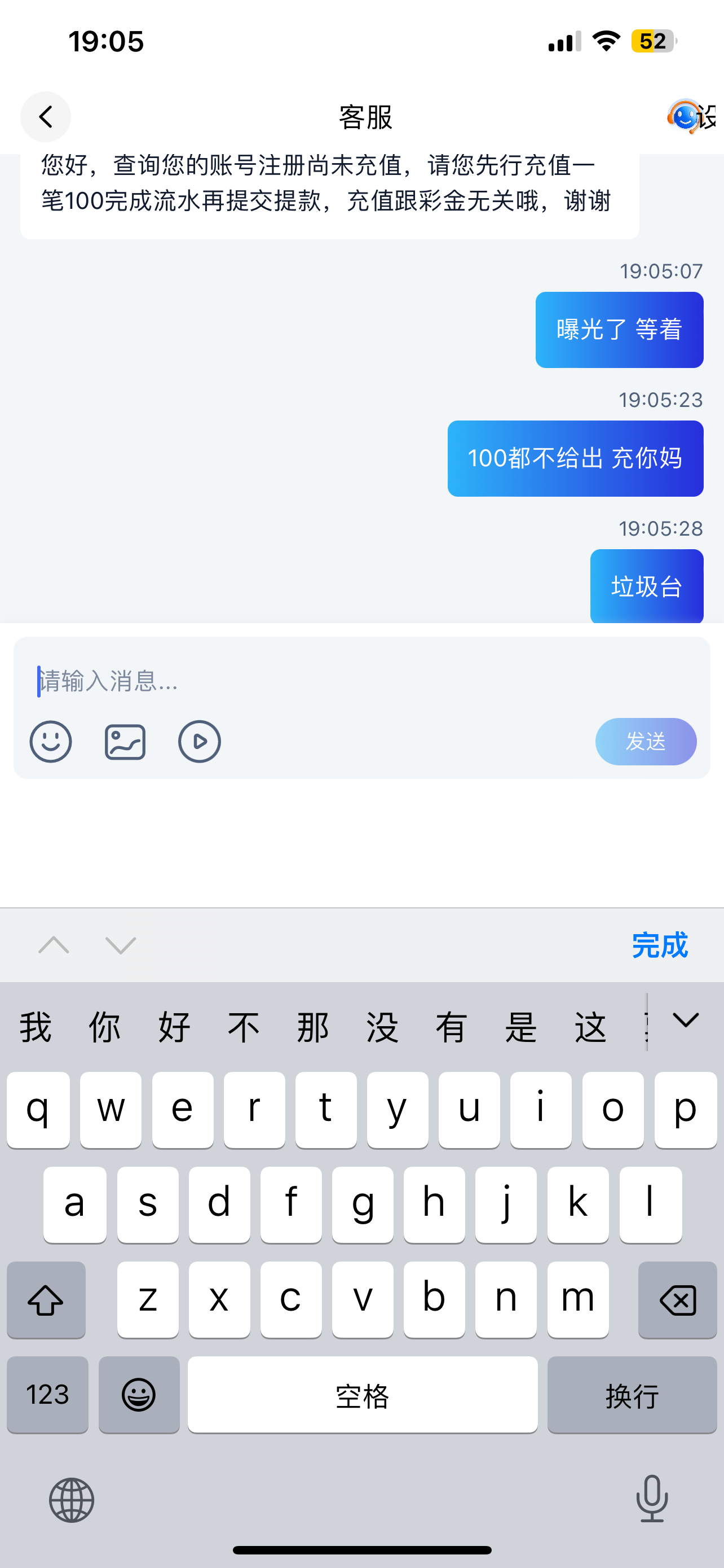 IMG_3801.png