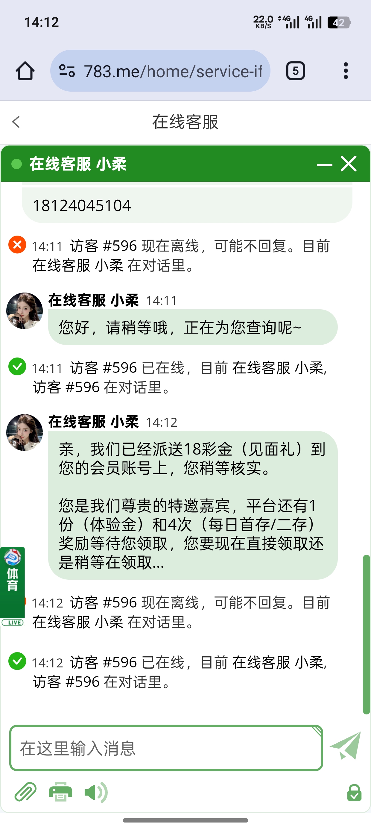 Screenshot_2026-05-20-14-12-45-98_40deb401b9ffe8e1df2f1cc5ba480b12.jpg