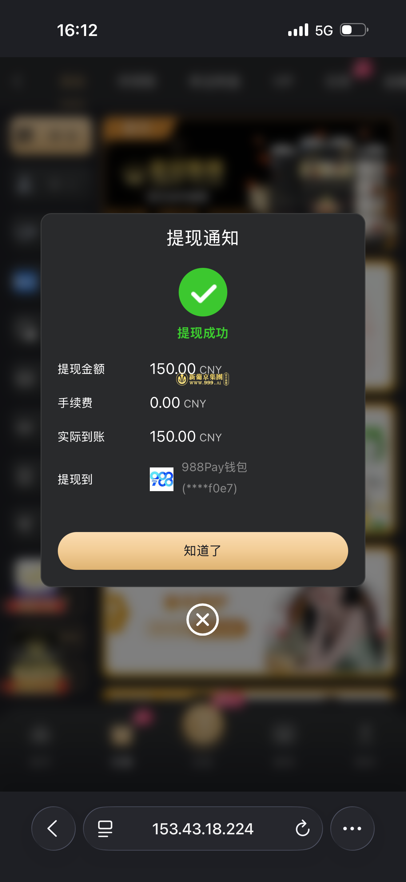 IMG_1714.png