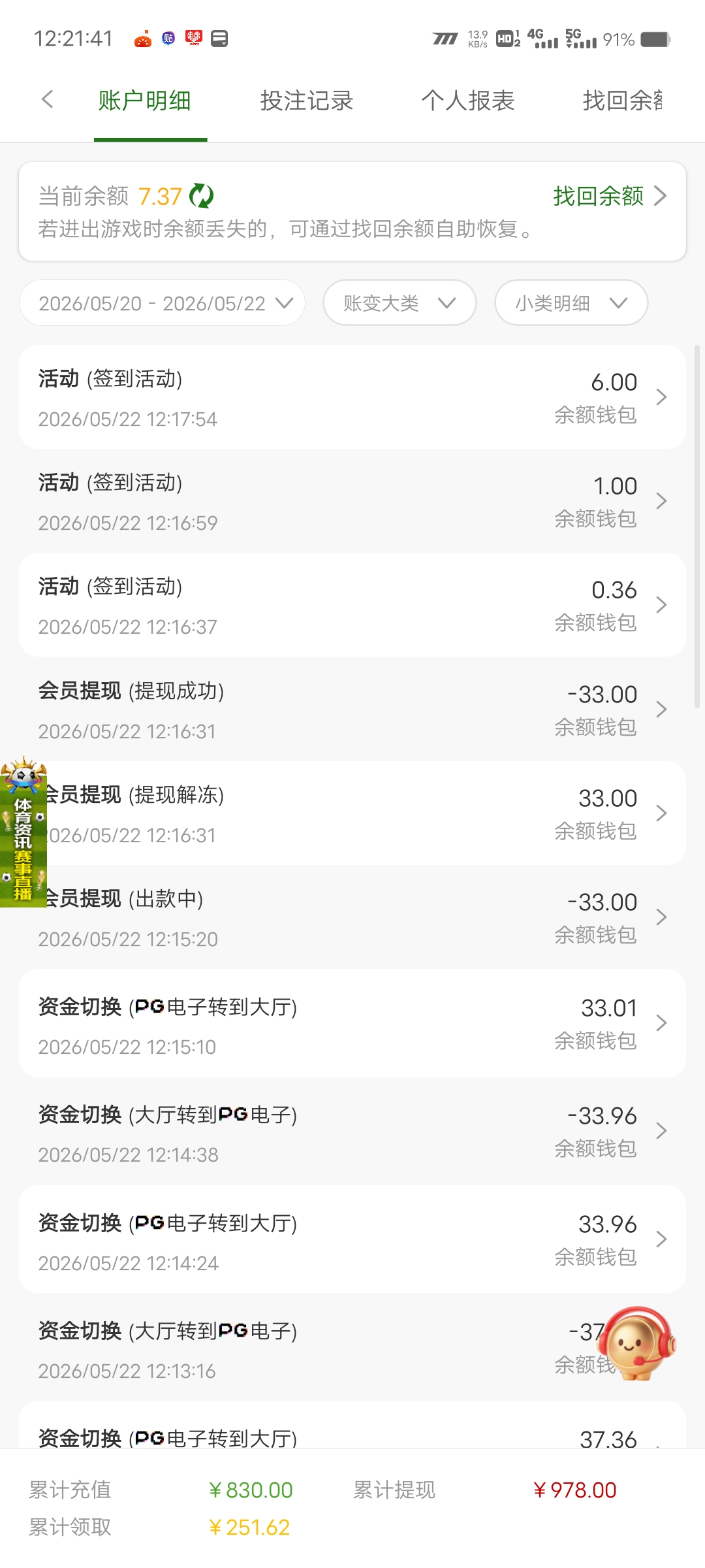 Screenshot_20260522_122142.jpg