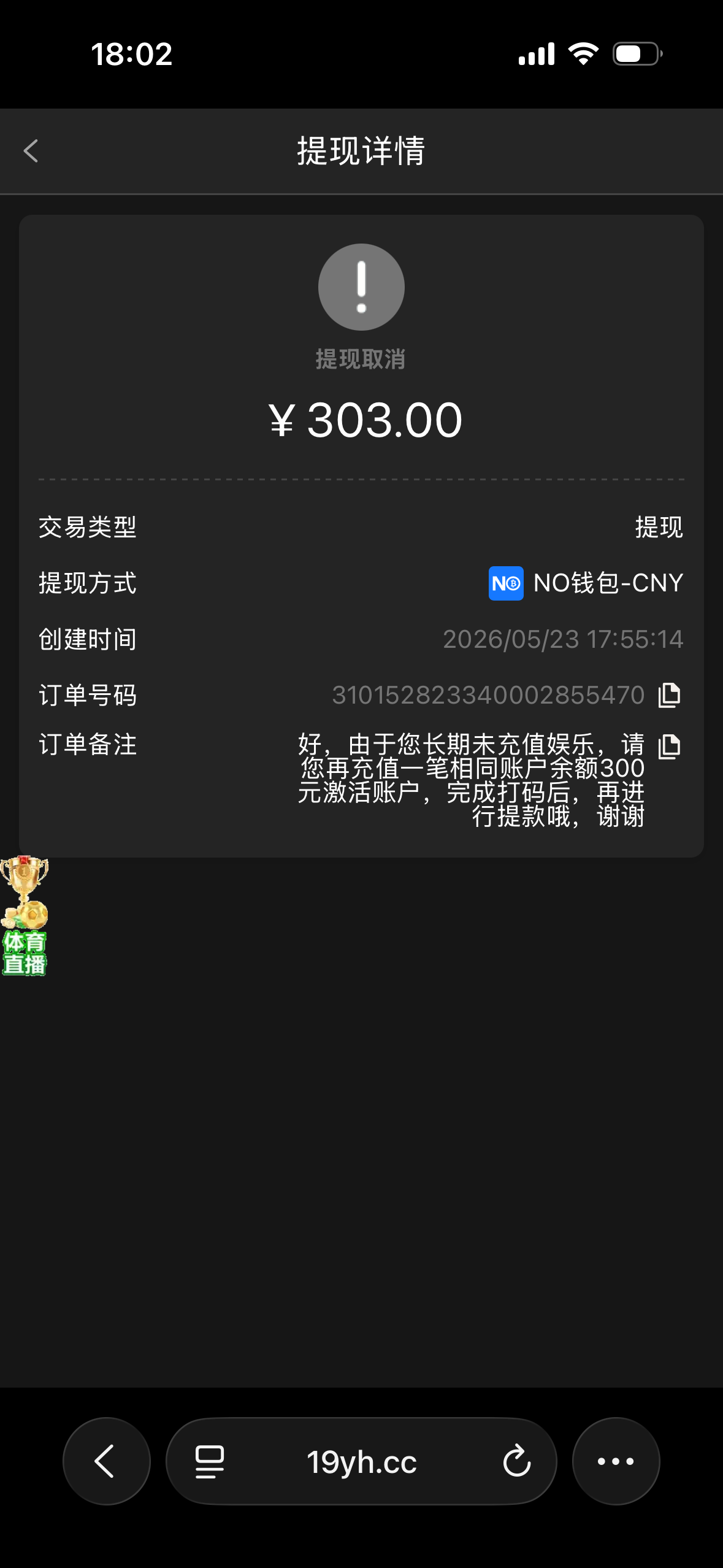 IMG_0970.png