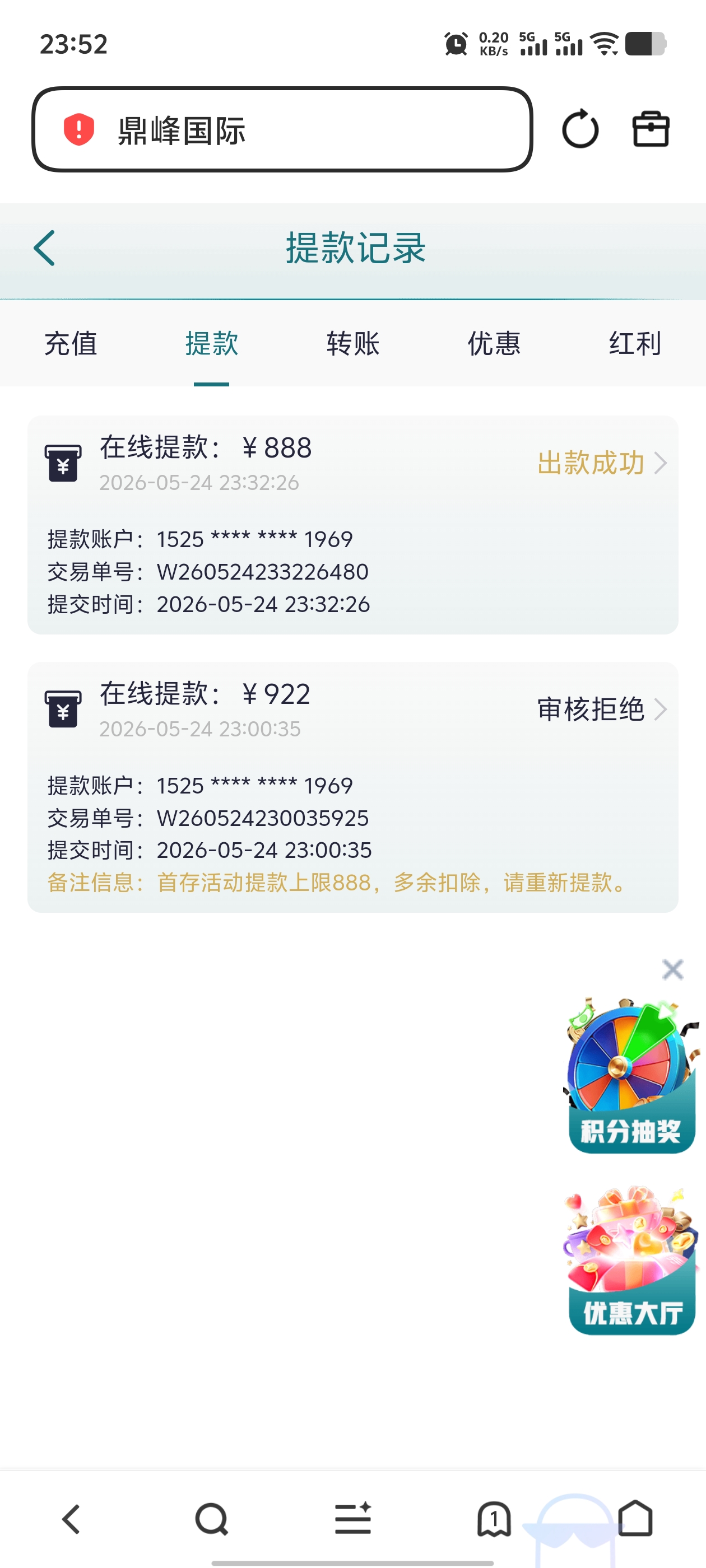 Screenshot_20260524_235245.jpg