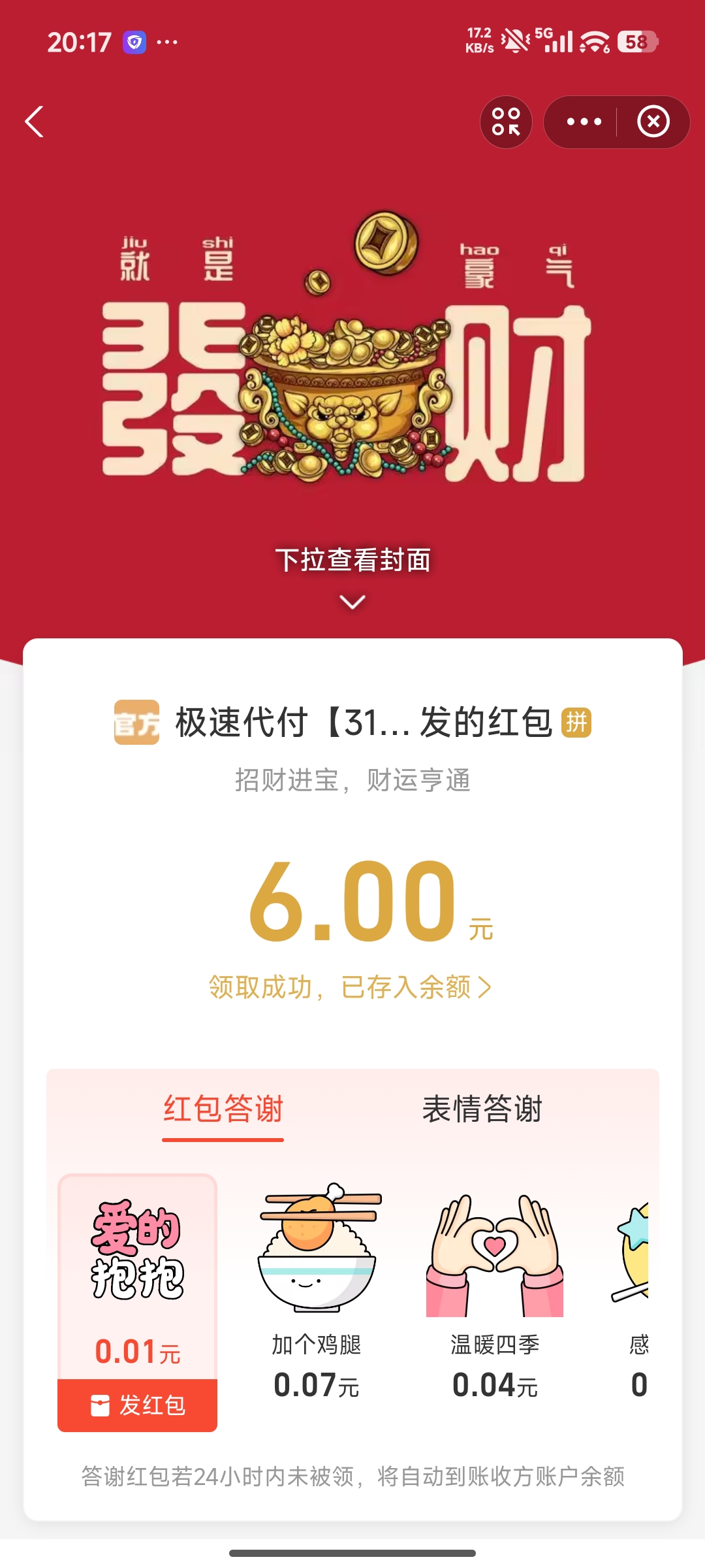 7776.jpg