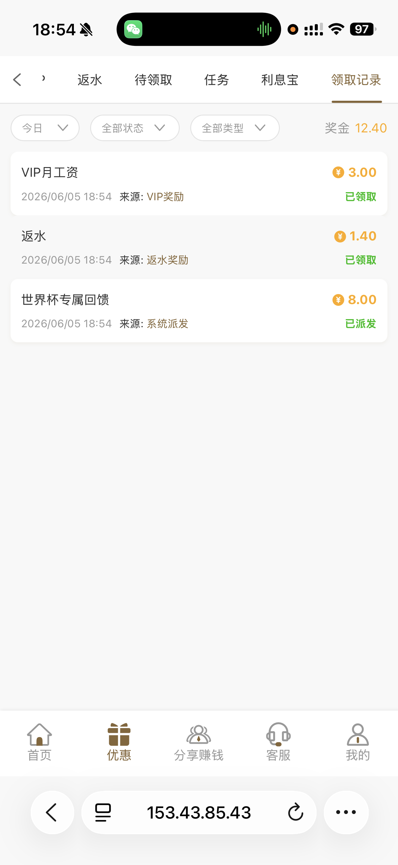 IMG_0714.png
