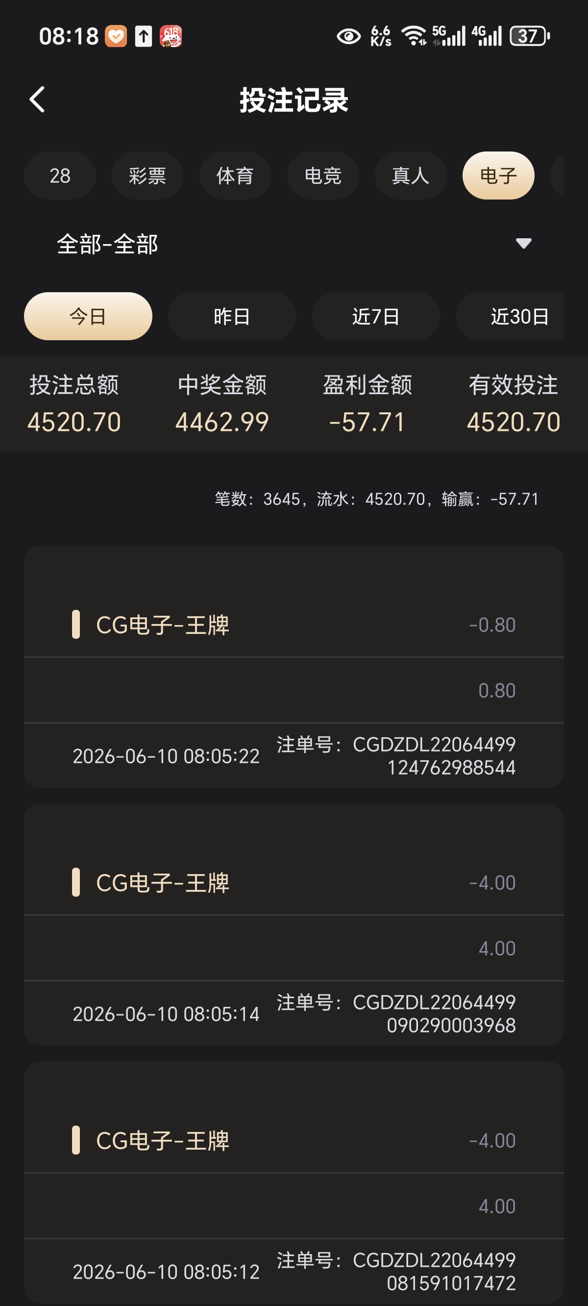 Screenshot_20260610_081850_com_longteng_sfdsgsf_NewBettingRecordActivity.jpg