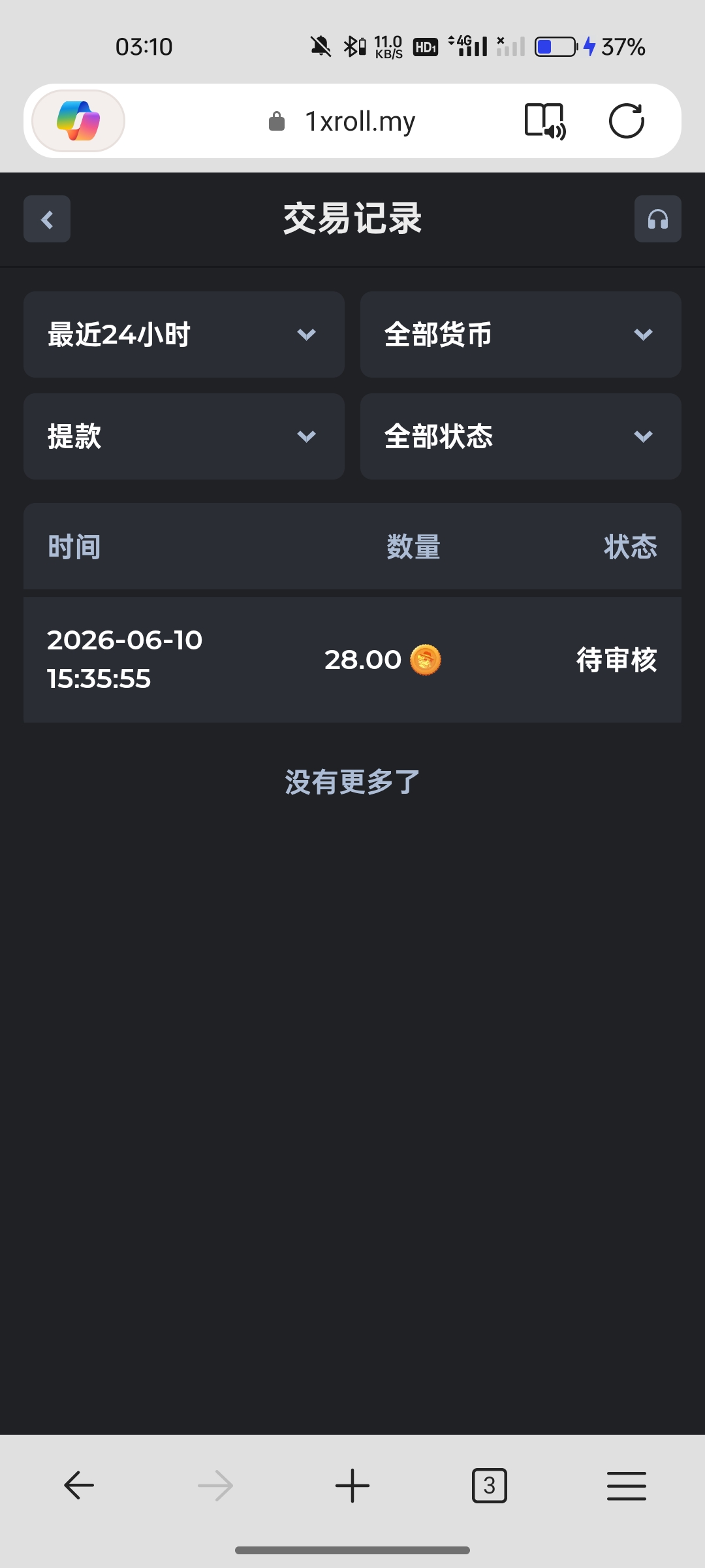 1000200219.jpg