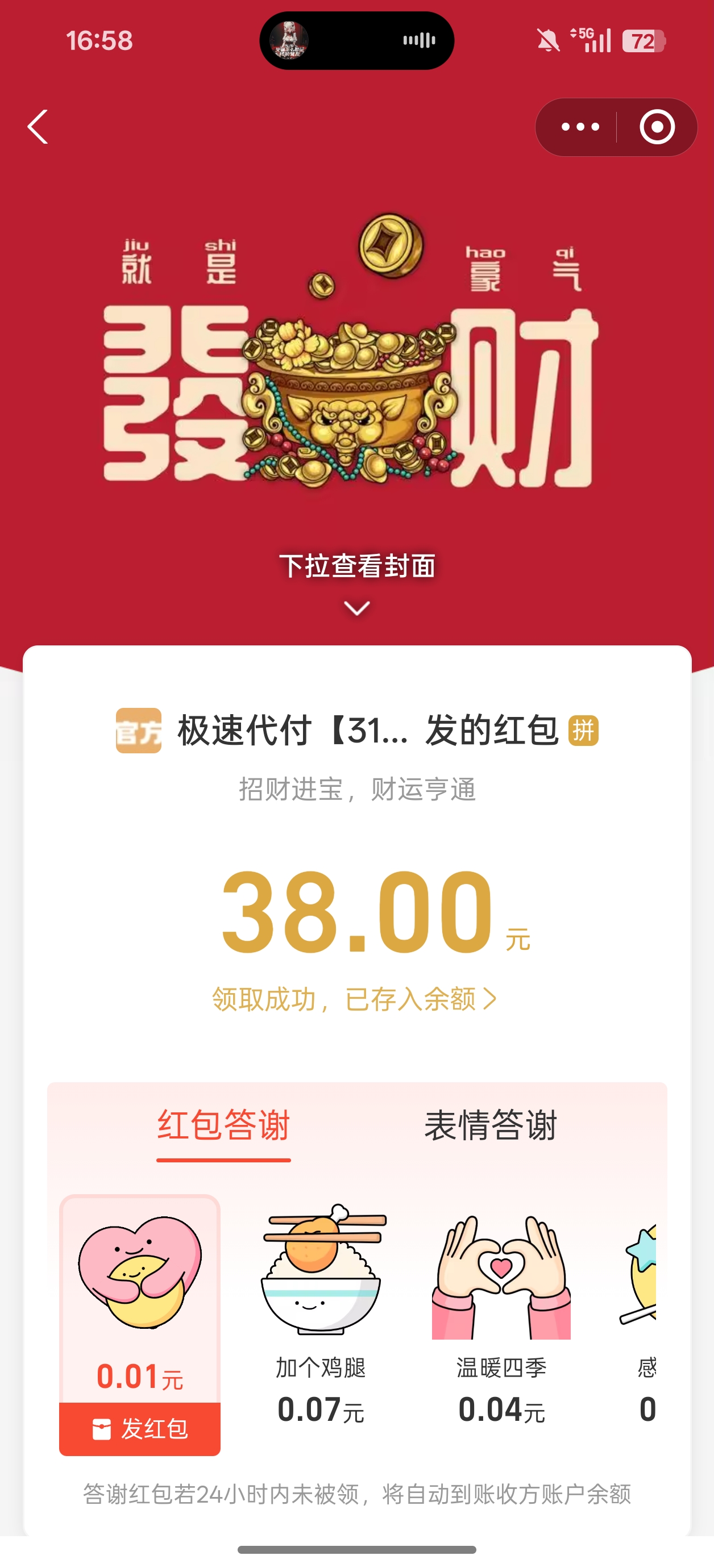 1000011793.jpg