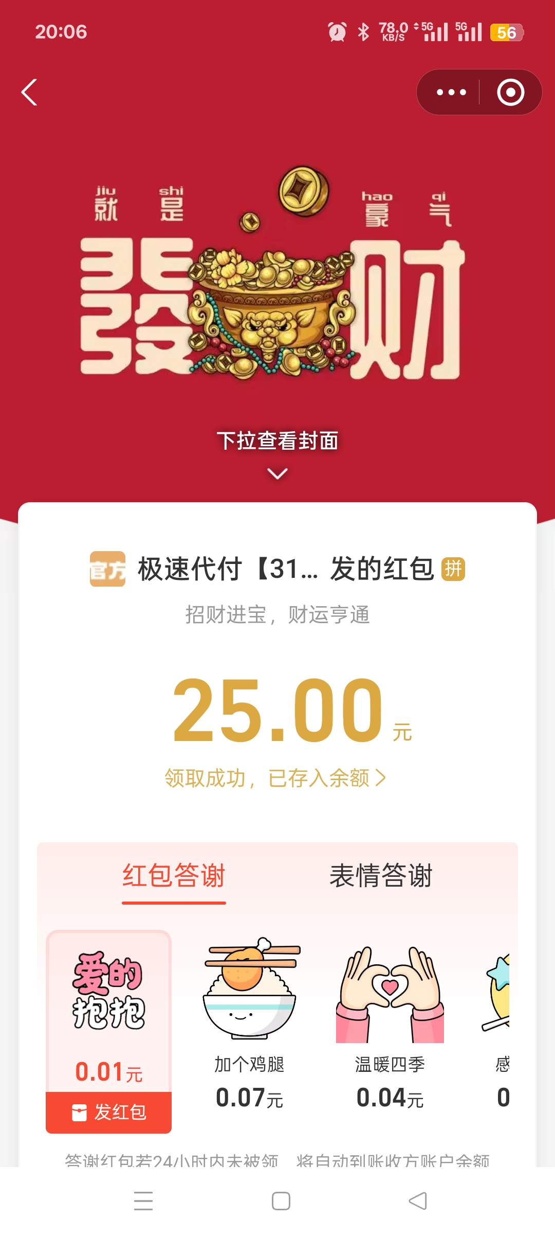 Screenshot_2026-06-15-20-06-58-99_3915bacb930634b7e206116f9dc9486f.jpg